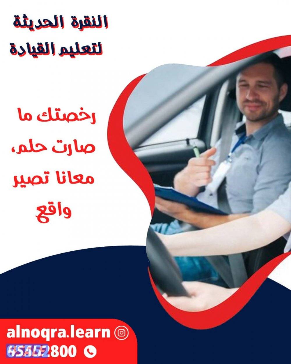 مدربين مدربات عرب وهنود ذو خبرة طويله4