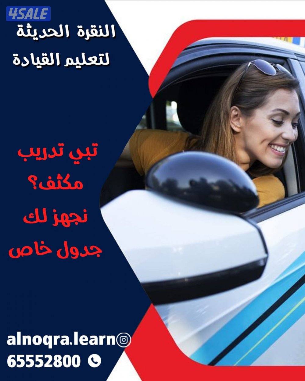 مدربين مدربات عرب وهنود ذو خبرة طويله6