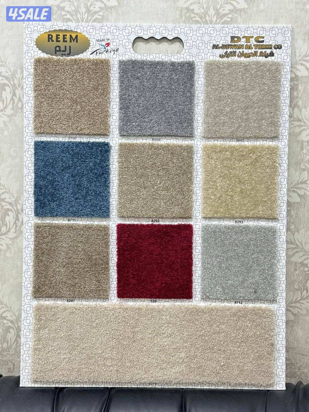 للبيع سجاد3