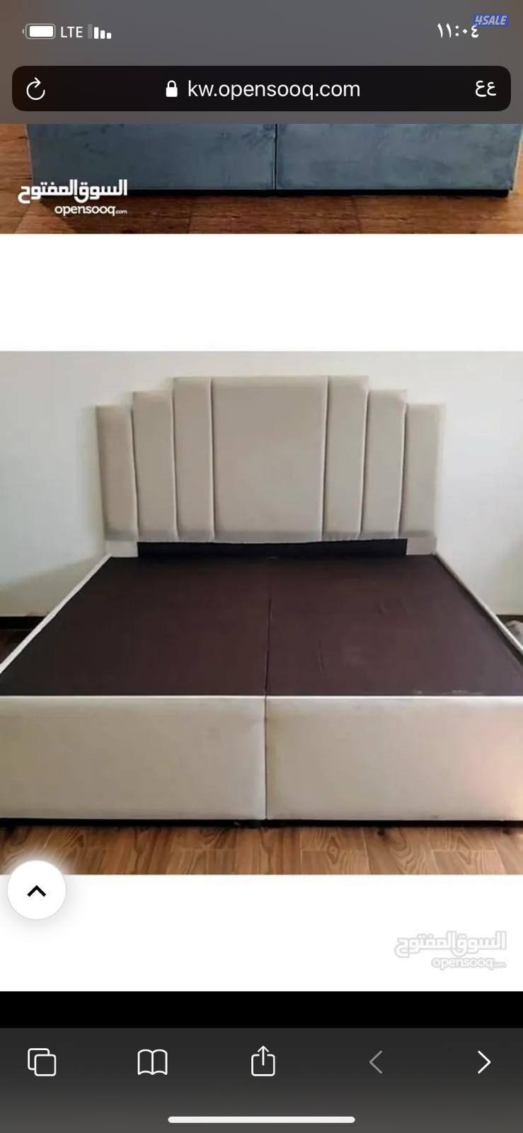 سراير طبية الوطنية0