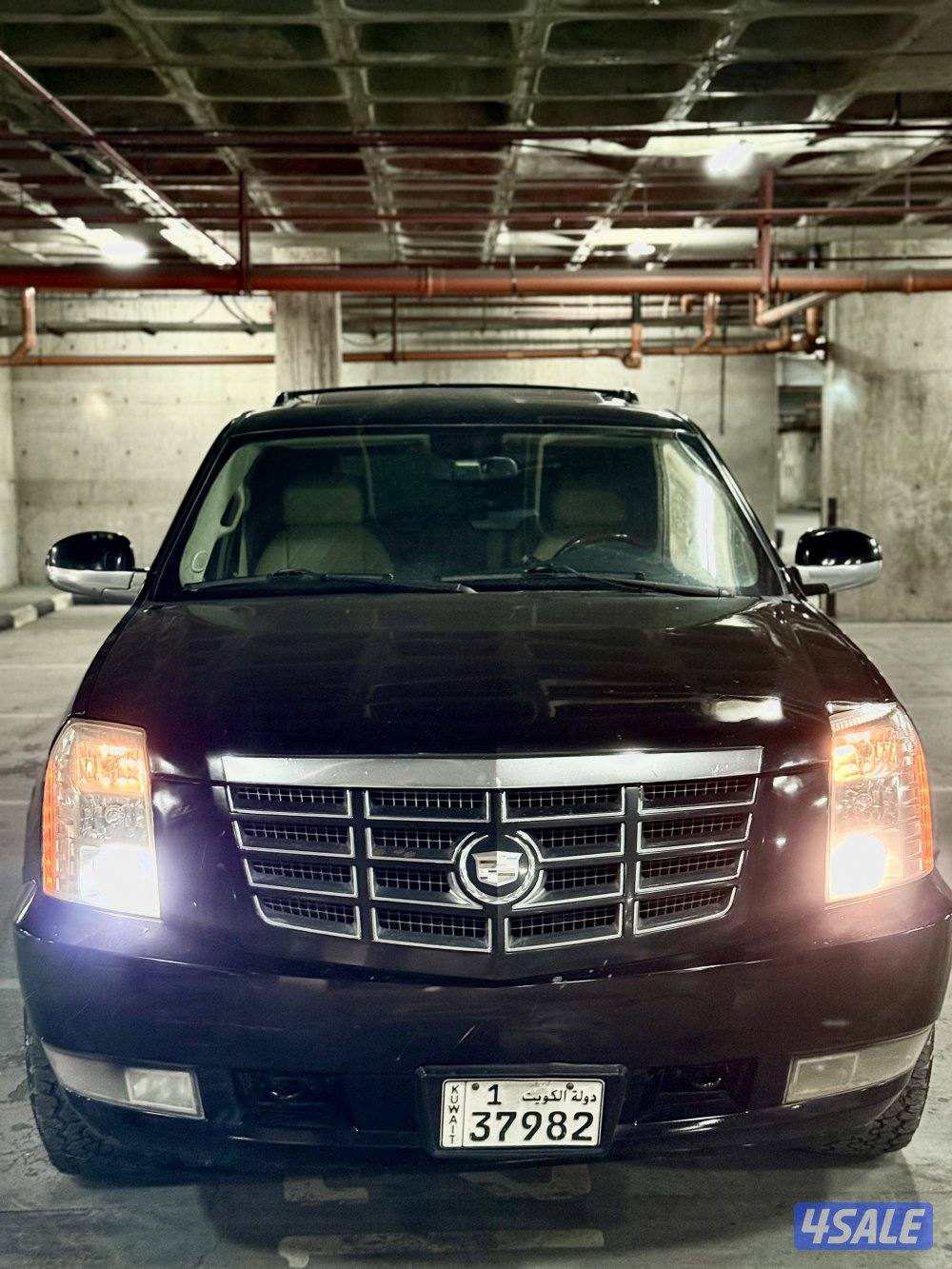 إسكاليد شرط النظافه1