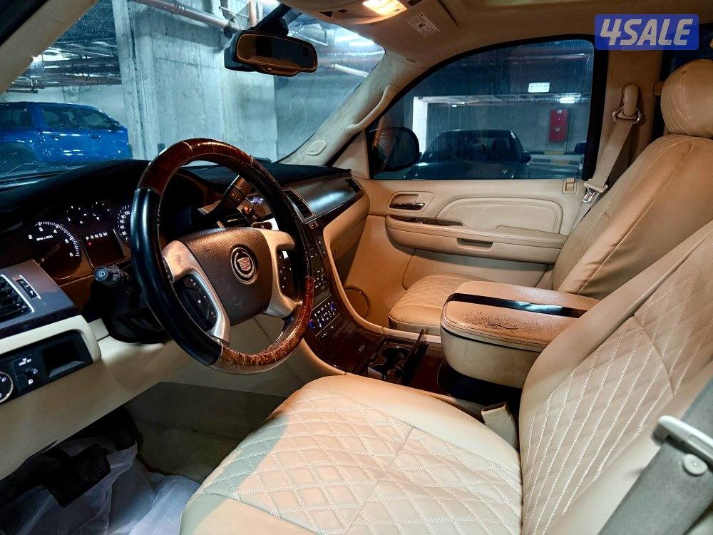 إسكاليد شرط النظافه2