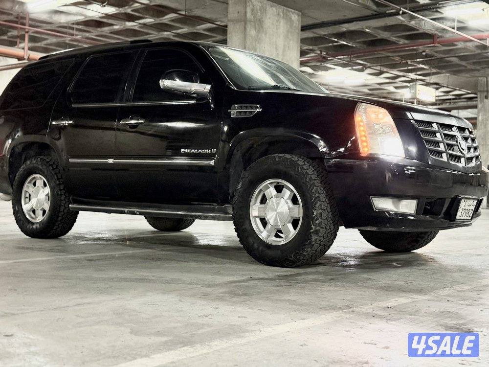 إسكاليد شرط النظافه3