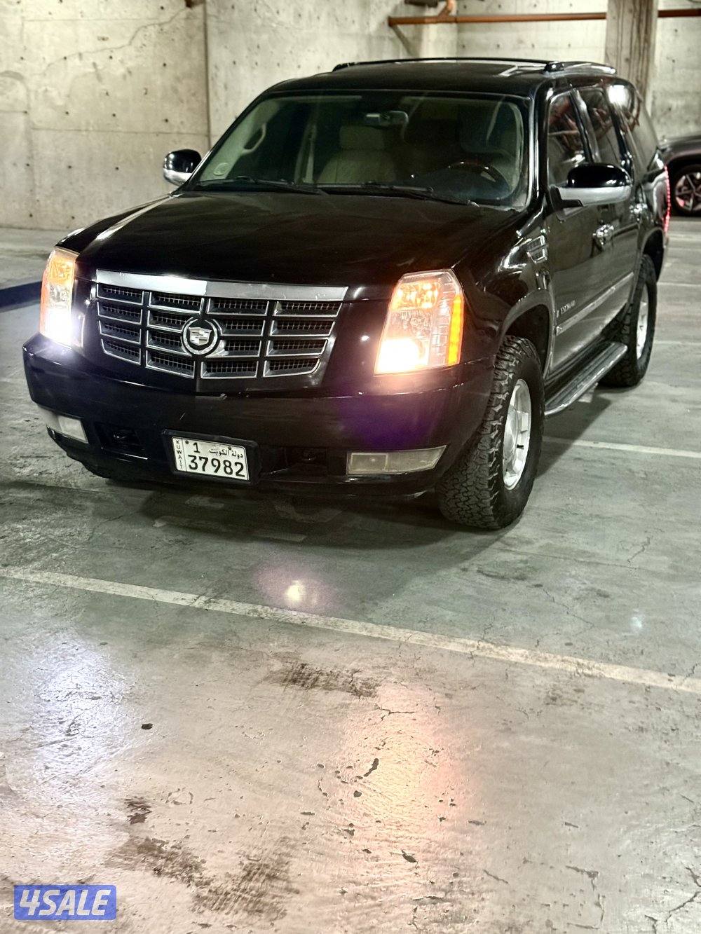 إسكاليد شرط النظافه5