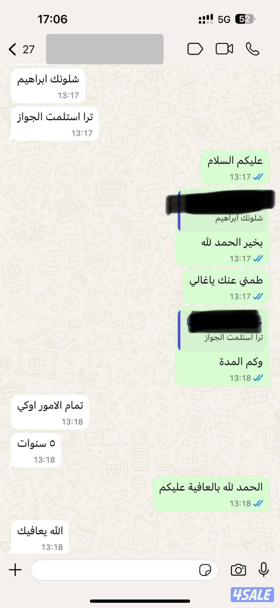 تأشيرات سياحية0