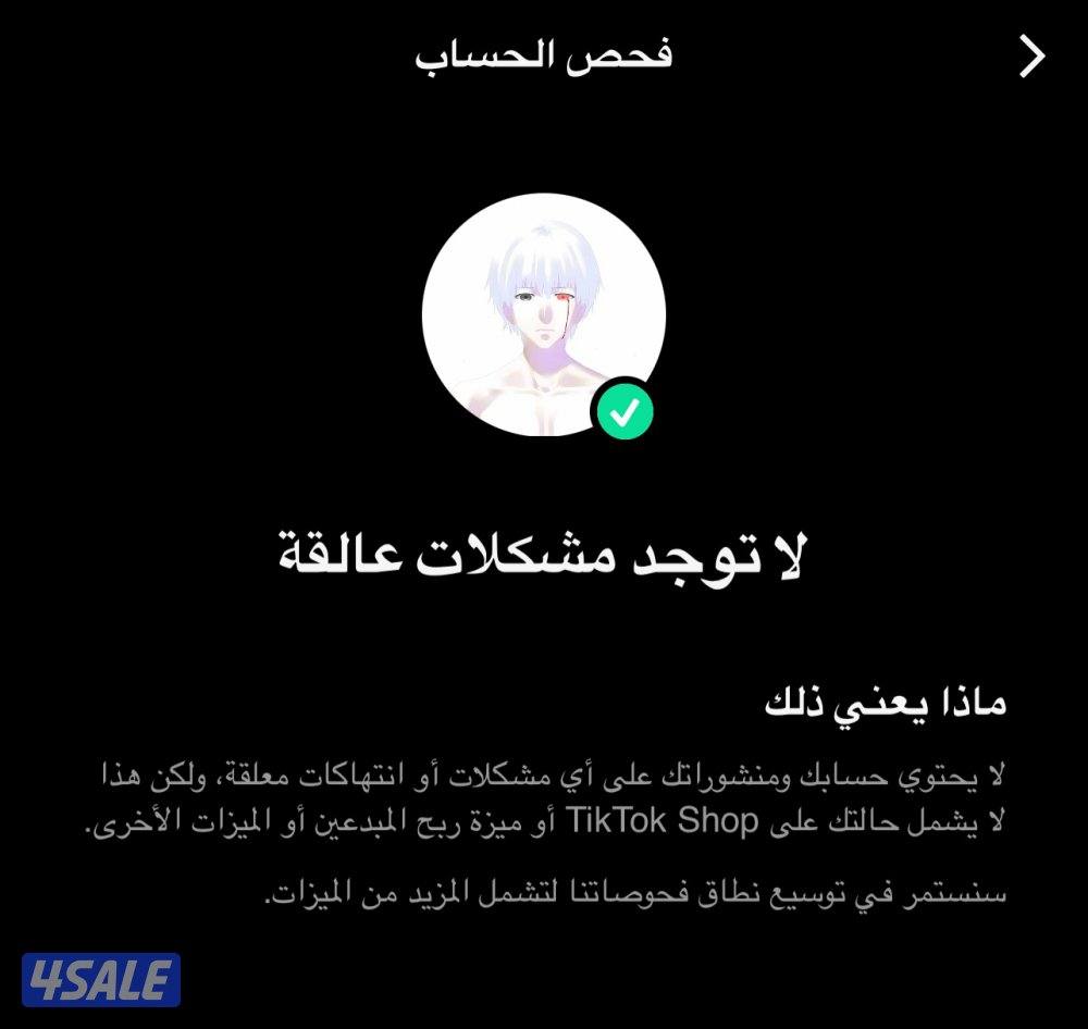 حساب تيك توك J1HH، 500 متابع، أصلي، بـ15 دينا ر1