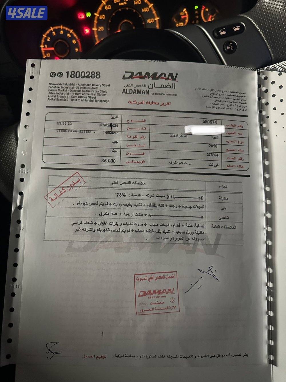 اف جي كروزر6