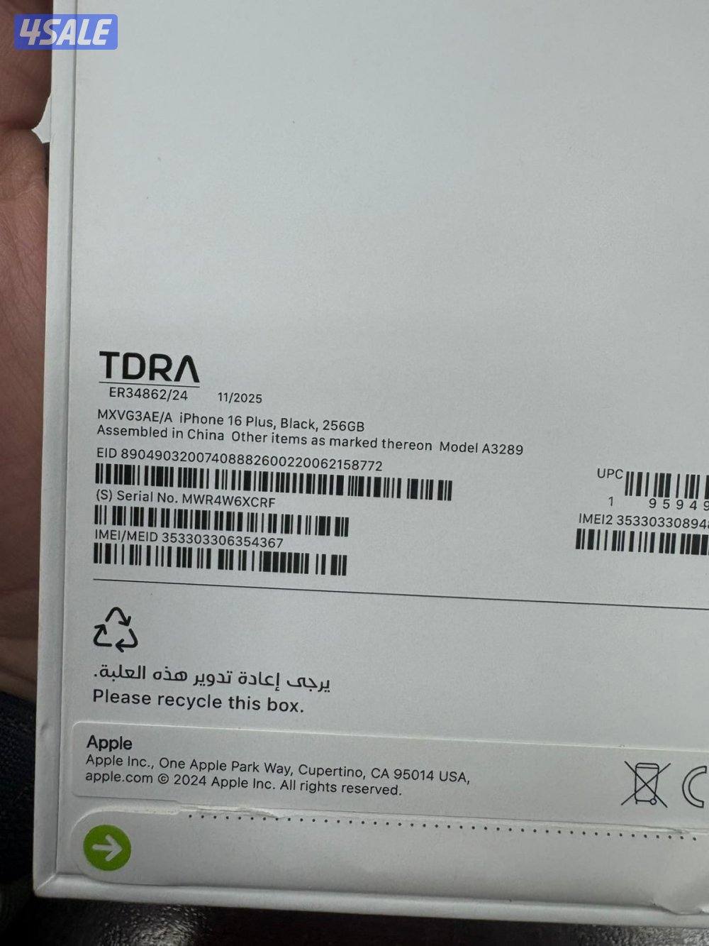 ايفون 16 بلس 256 اسود كالجديد5