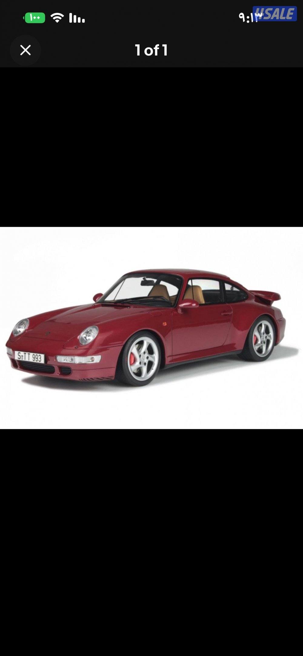 بورش كاريرا7