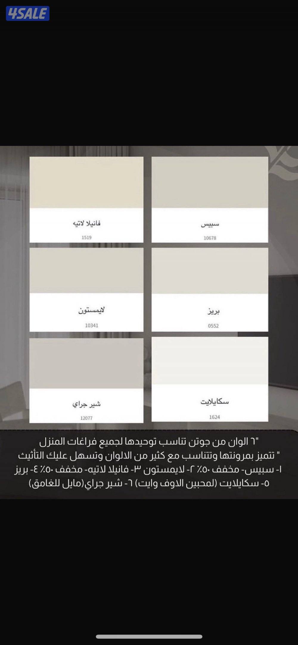 سنابل الخير0