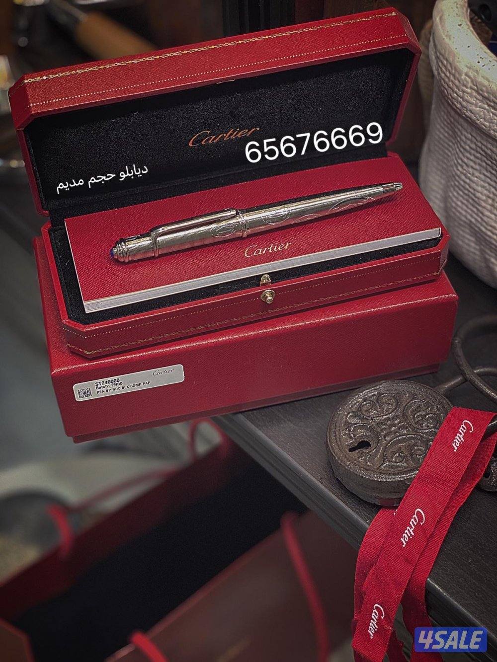 اقلام كارتير0