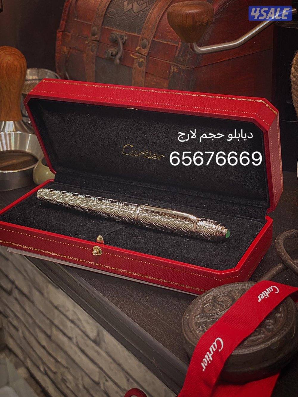 اقلام كارتير1