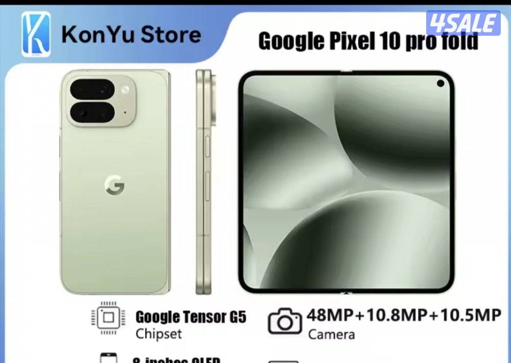 مطلوب google fold 100