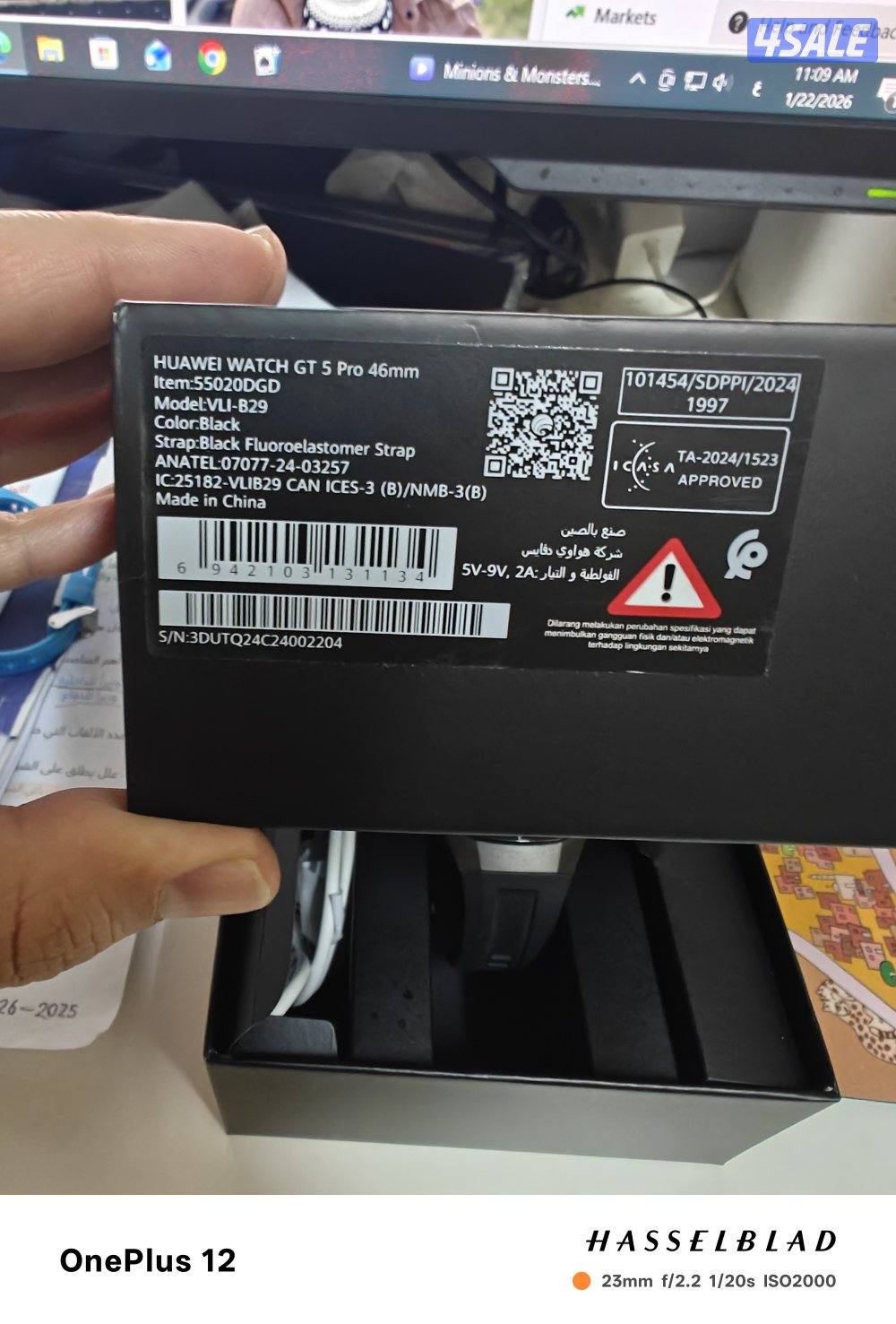 Hawaii watch GT 5 pro1