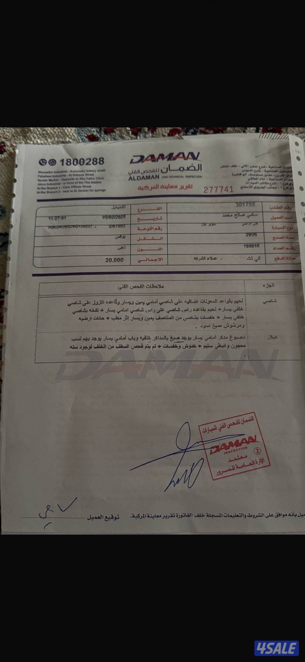 للبيع دبل قير البهبهاني9