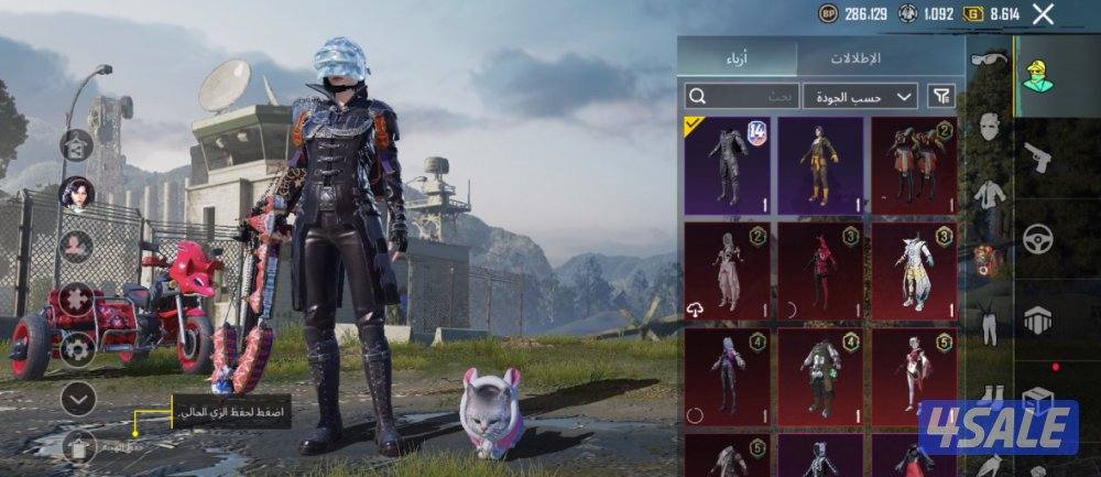 حساب ببجي للبيع حسابي على السوم كلمني خاص ارسل لك الفيديو كامل0