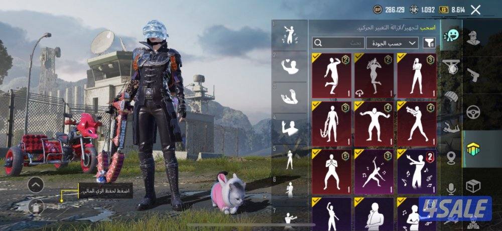 حساب ببجي للبيع حسابي على السوم كلمني خاص ارسل لك الفيديو كامل1