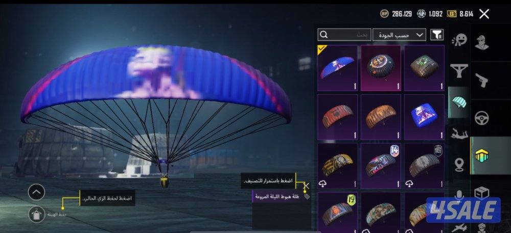 حساب ببجي للبيع حسابي على السوم كلمني خاص ارسل لك الفيديو كامل3