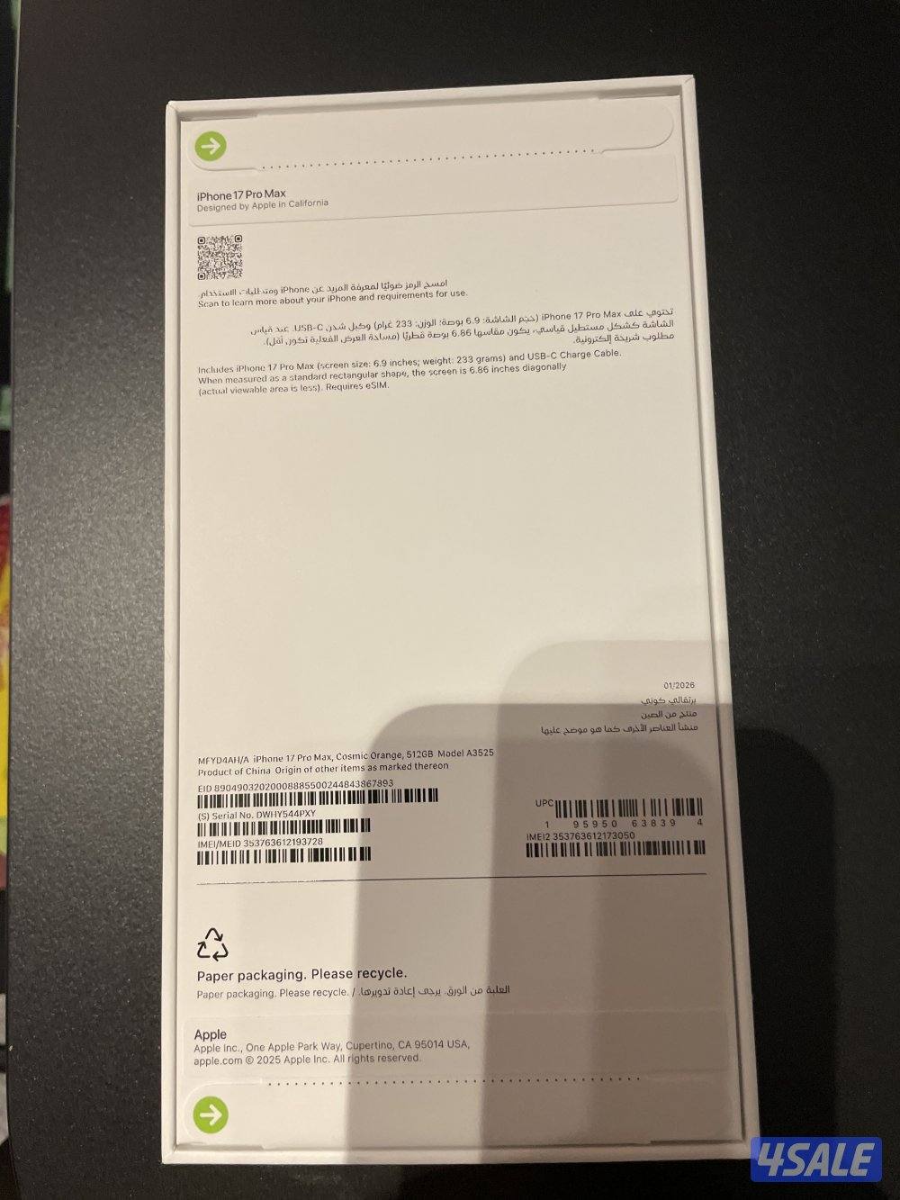 للبيع ايفون ١٧ برو ماكس ٥١٢ جيجا0