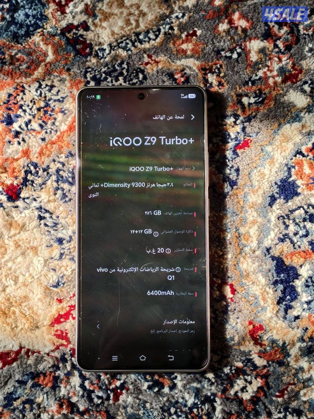 IQOO Z9 Turbo +0