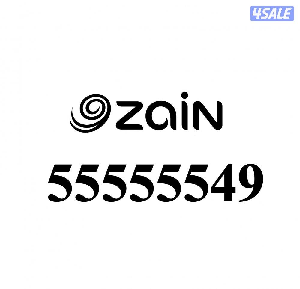 خط مميز زين0