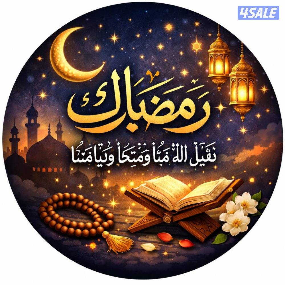 نشتري جميع انواع الاثاث0