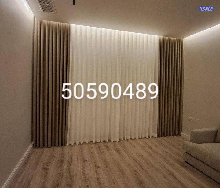 تفصال ستائر ويفي على اعلى جودة ودقة في التنفيذ سعر المتر2