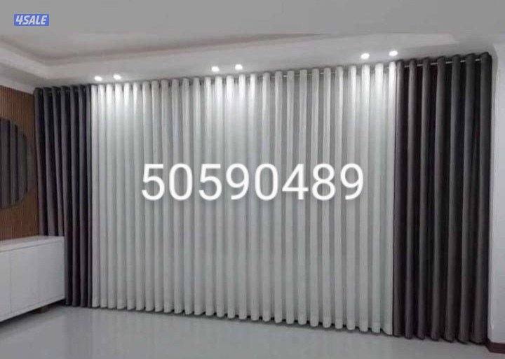 تفصال ستائر ويفي على اعلى جودة ودقة في التنفيذ سعر المتر7