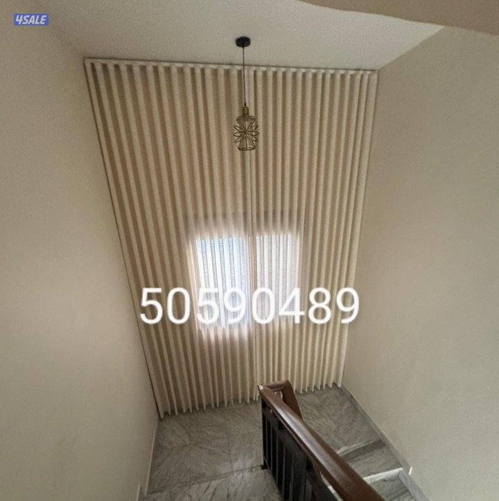 تفصال ستائر فندقي موديل كسرات ويفي على اجود خامات النن5