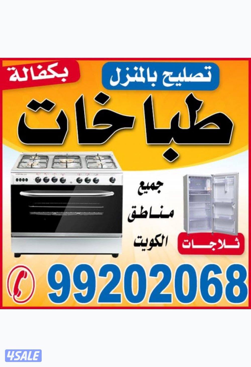 مبارك الكبير0