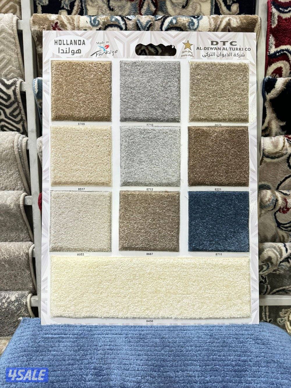 مفروشات ابو مريم4