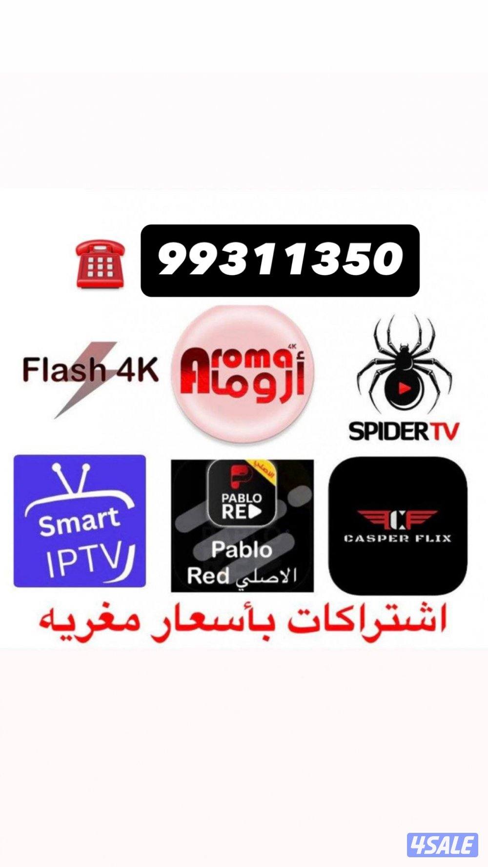 بيع وتجديد جميع الاشتراكات لجميع البرامج0