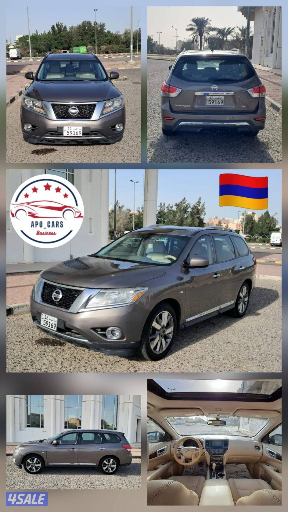 Nissan Pathfinder - 2014 Brown2