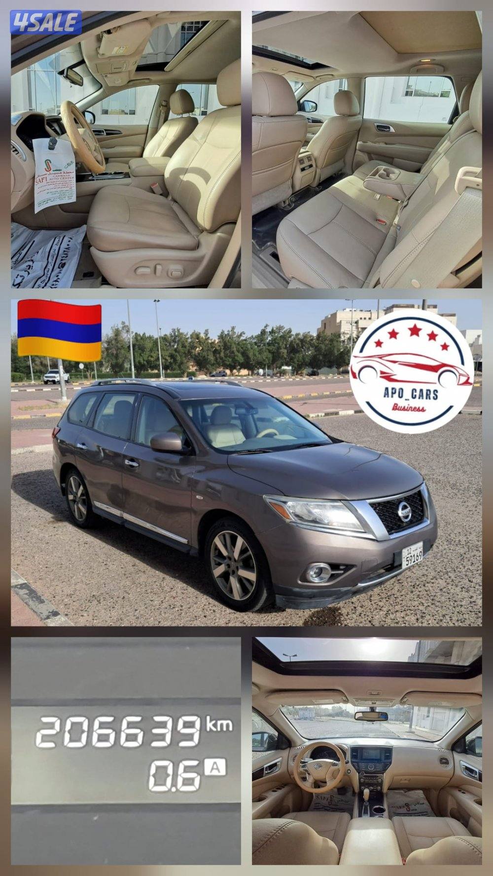Nissan Pathfinder - 2014 Brown3