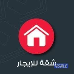 شقه المهبوله عاملات0