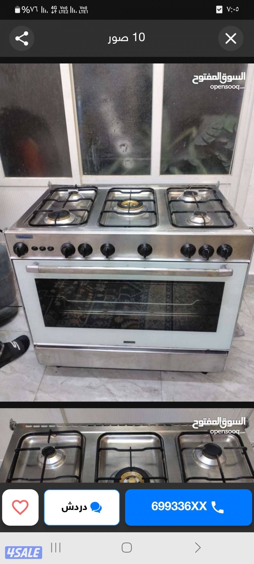 نشتري جميع الأثاث المستعمل والجديد ديوانيات قنفات غرف النوم كنب الصاله2