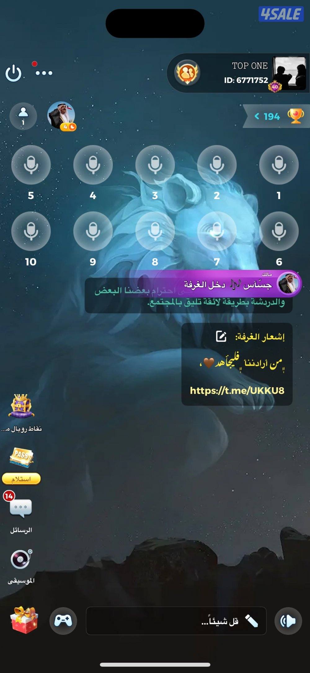 للبيع حساب يلا لودو ايدي مميزز3