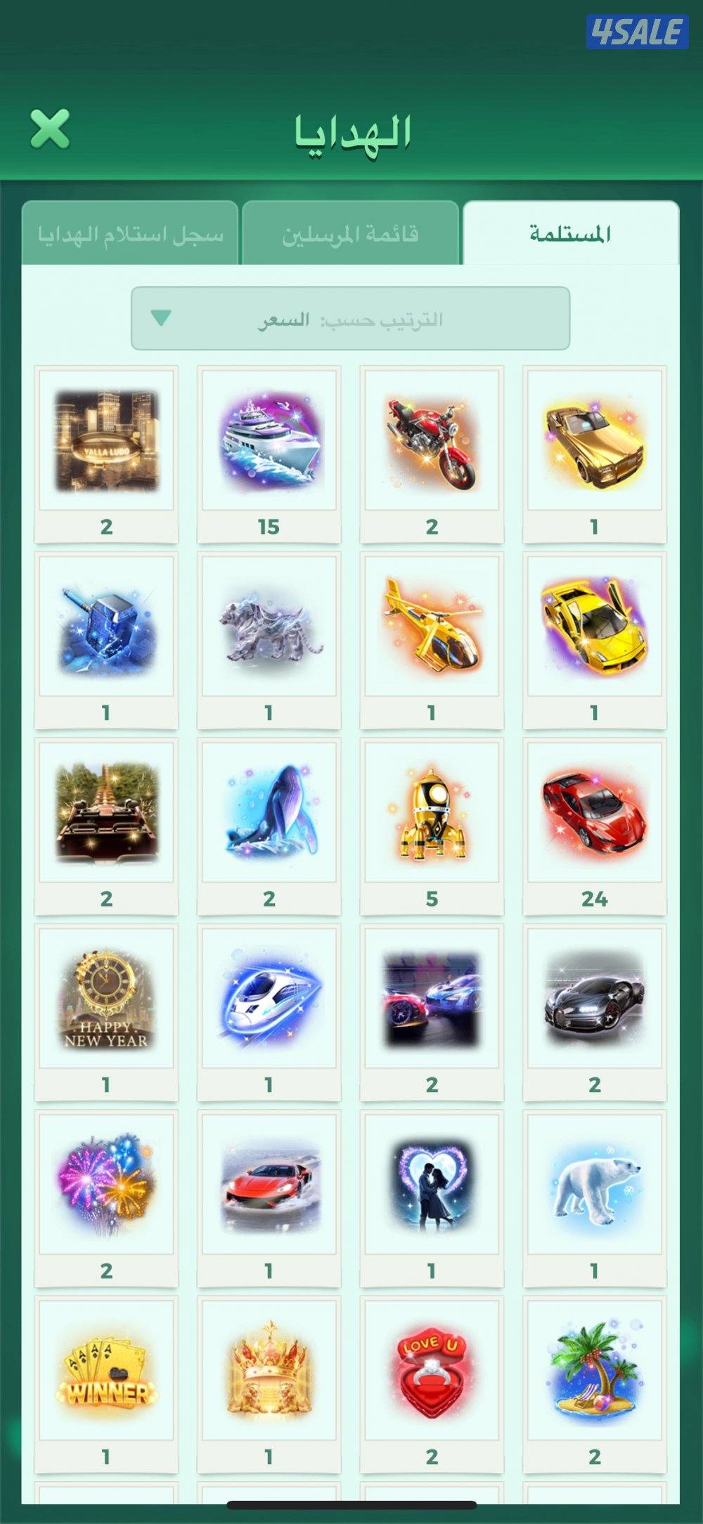 للبيع حساب يلا لودو ايدي مميزز4