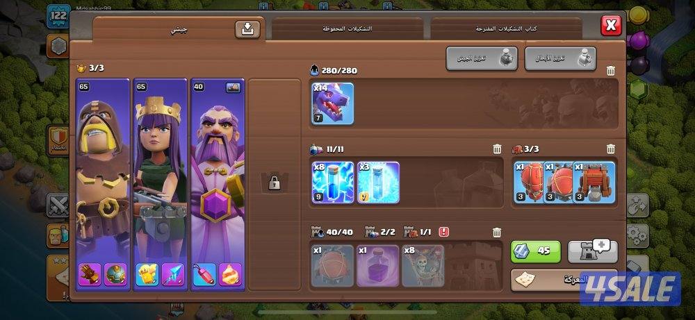 كلاش اوف كلانس 12 ماكس0