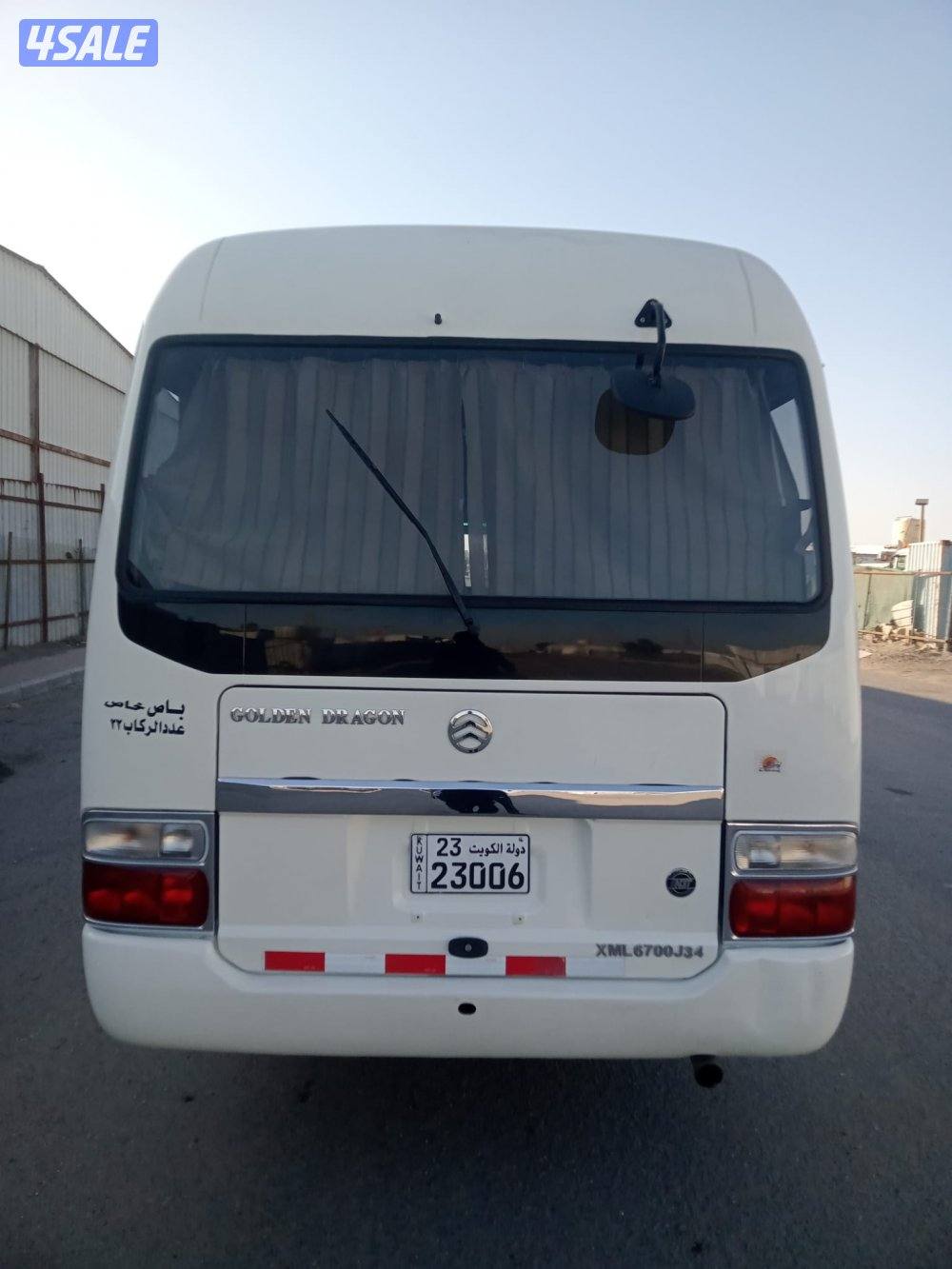 جولدن باص 20262