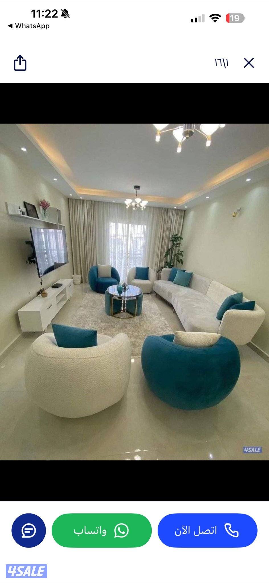 تفصال وتنجيد0