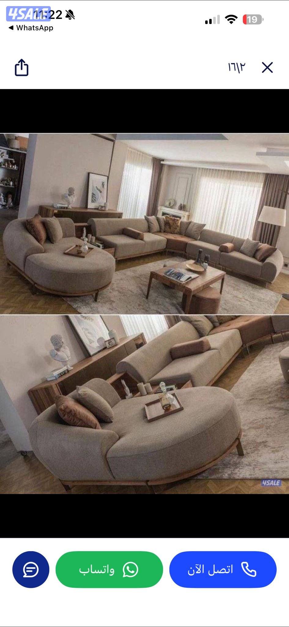 تفصال وتنجيد2