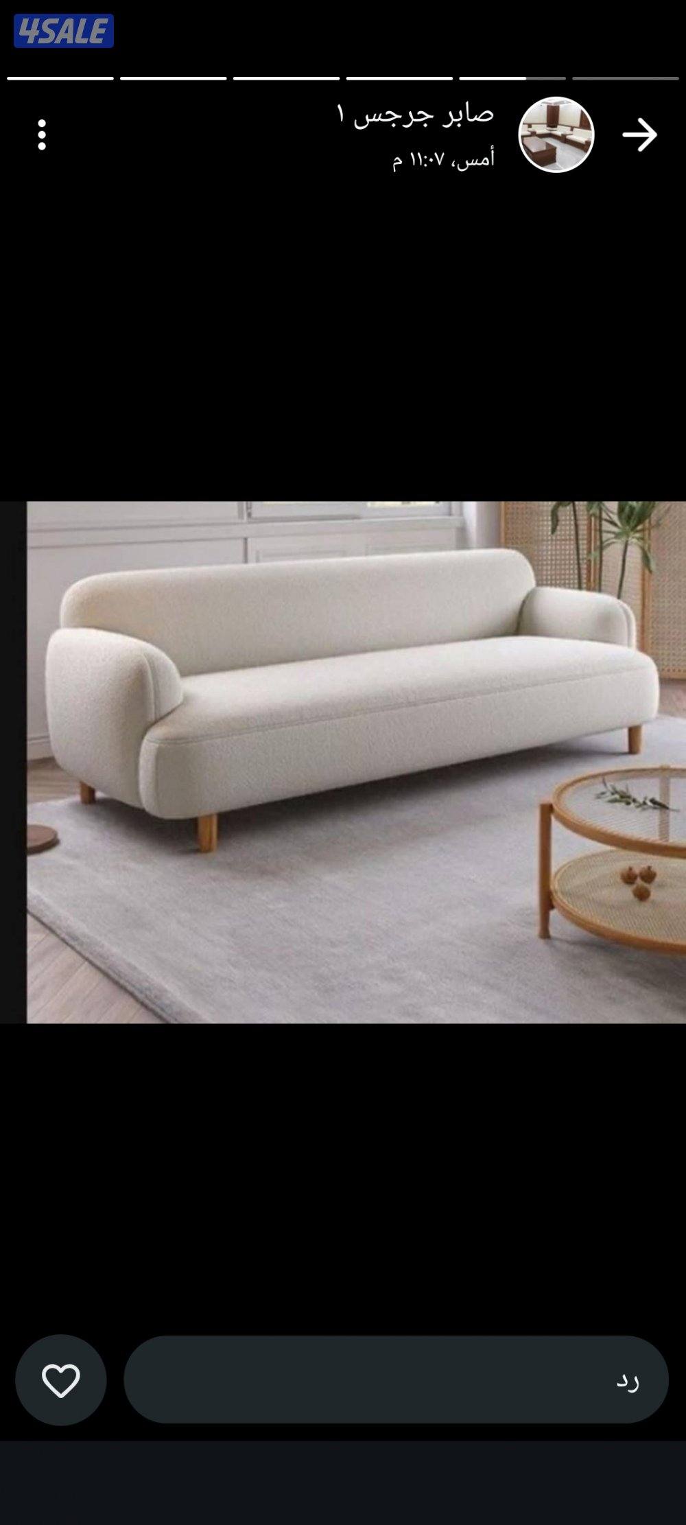 تفصال وتنجيد3