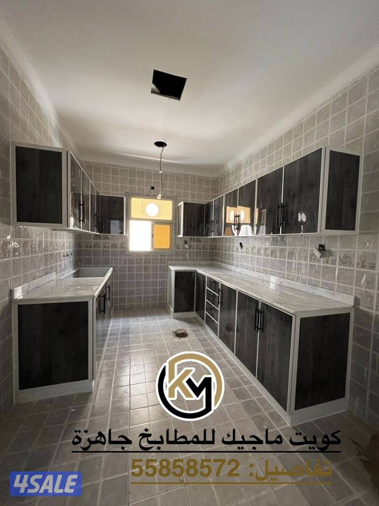 كويت ماجيك لأعمال الألمنيوم و مطابخ جاهزة2