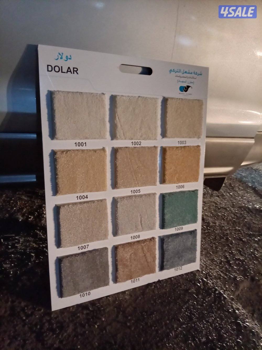 سجاد تركي بأسعار مناسبة0