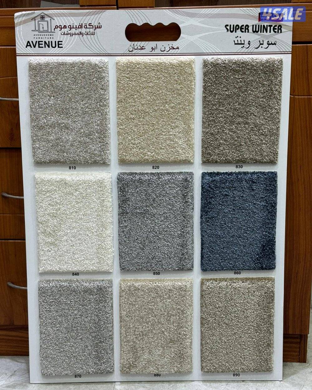 سجاد تركي بأسعار مناسبة4