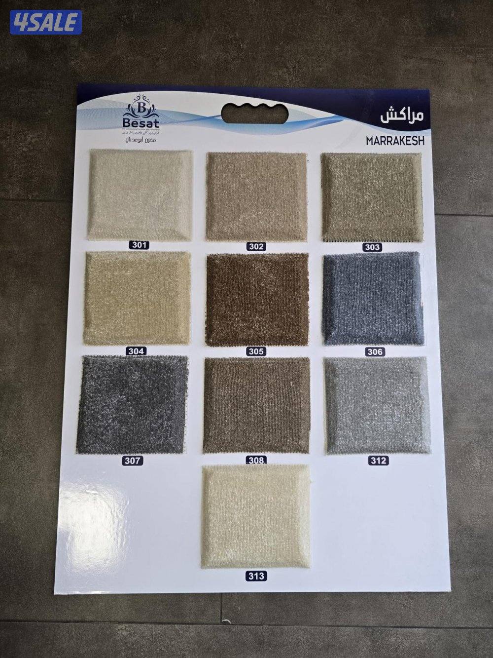 سجاد تركي بأسعار مناسبة5