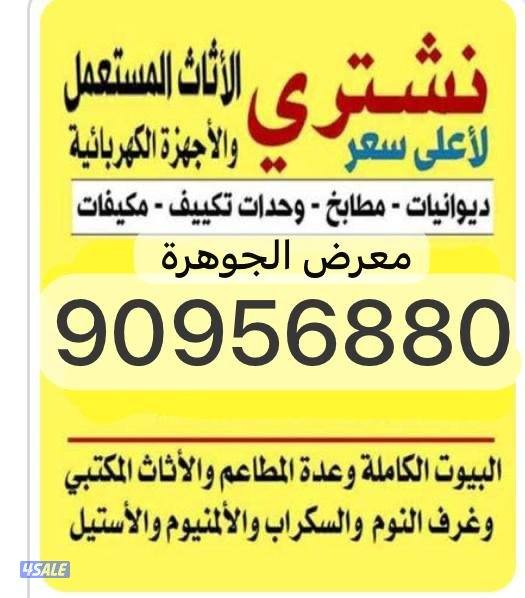 المكيفات  والأجهزة0