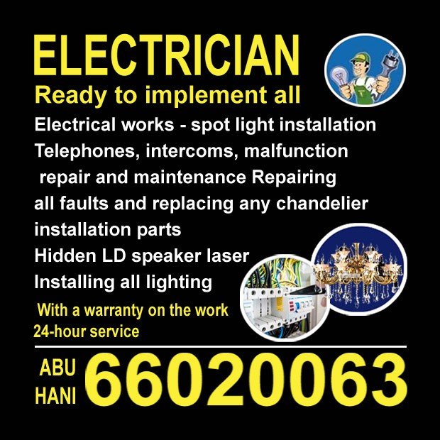 شنودة / مشترك بحث0