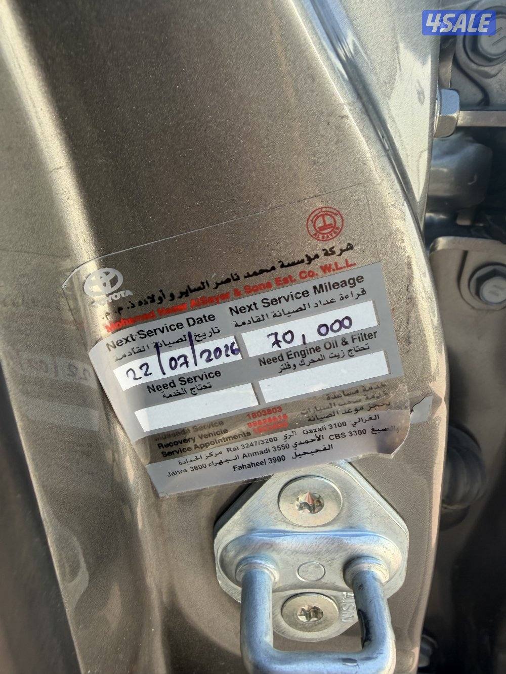 تويوتا كامري بحاله نادره4